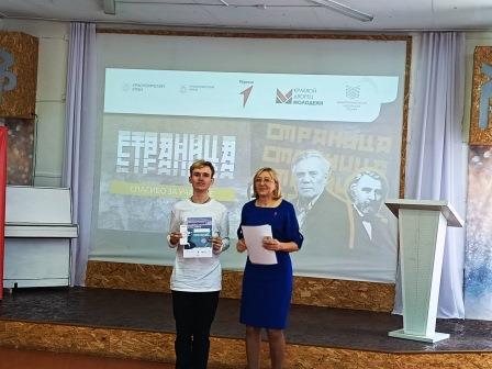 Станица 25. Муниципальный этап.