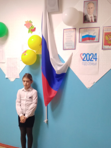 «День Учителя».