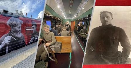 Поезд Победы.