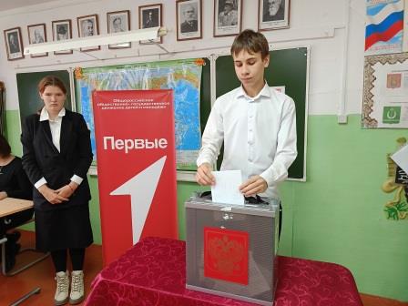 Выборы Председателя Совета Первых первичного отделения «Движения Первых".