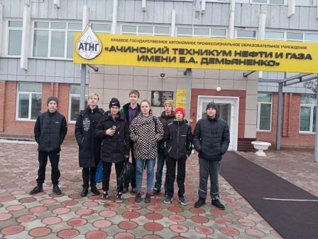 « Билет в будущее».