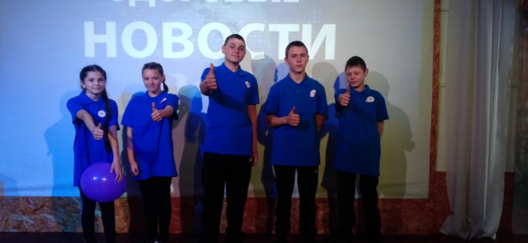 Конкурс Агитбригад «За здоровый образ жизни».
