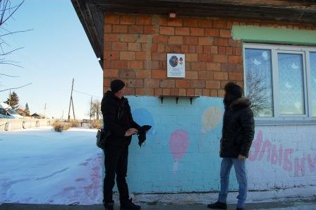 Открытие памятной мемориальной доски Шпагину Антону Сергеевичу.