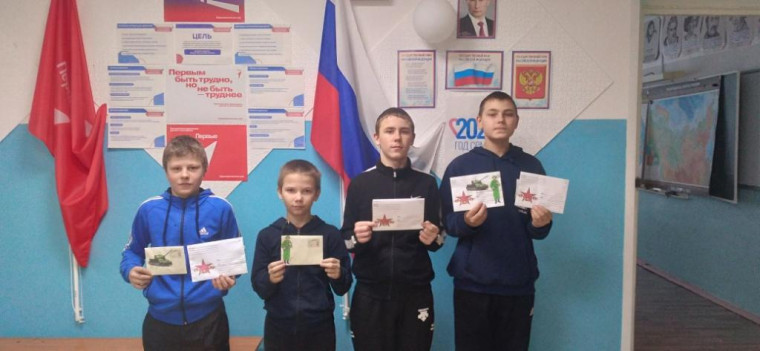 «Письма и сладости для солдата».