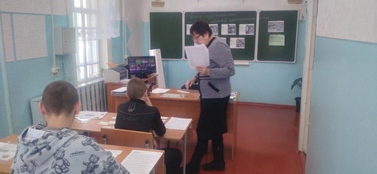 «Россия - мои горизонты».