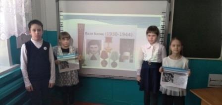 «Пионеры-герои».