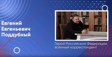 РАЗГОВОРЫ О ВАЖНОМ.